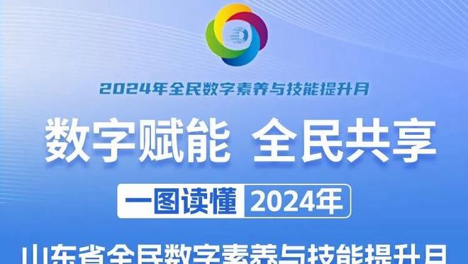 英超1月最佳球员候选：利物浦2人入选，德布劳内、加布里埃尔在列